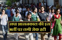 upsssc bharti 2016 written exam of 641 vacancy on 15 july