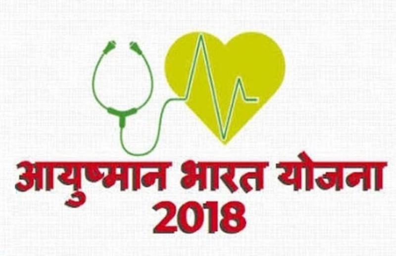 अस्पतालों को भुगतान में देरी करने पर बीमा कंपनियों से सरकार वसूलेगी जुर्माना