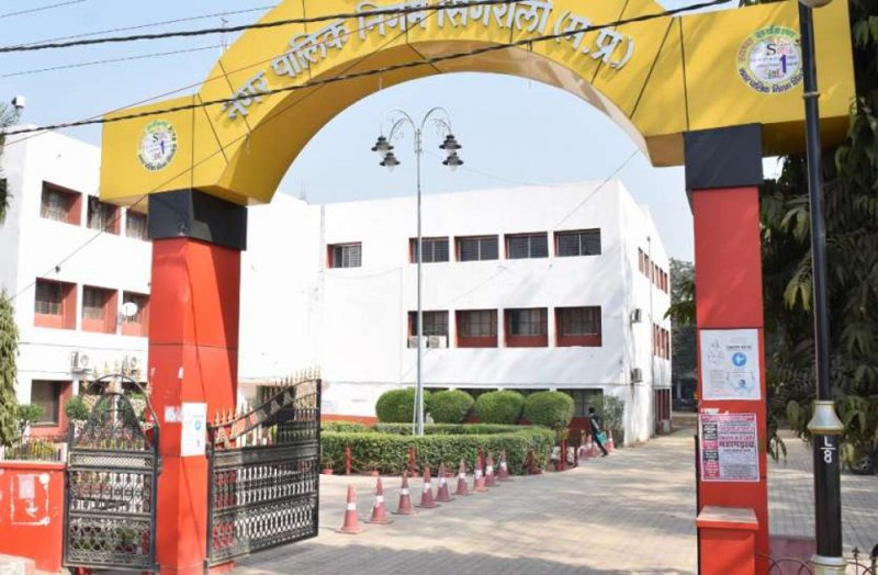 MP Government Approval of mini smart city in singrauli