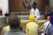 सिख समाज ने मनाया गुरु अर्जन सिंह देव का शहीदी दिवस, सैकड़ों लोगों ने ग्रहण किया प्रसाद