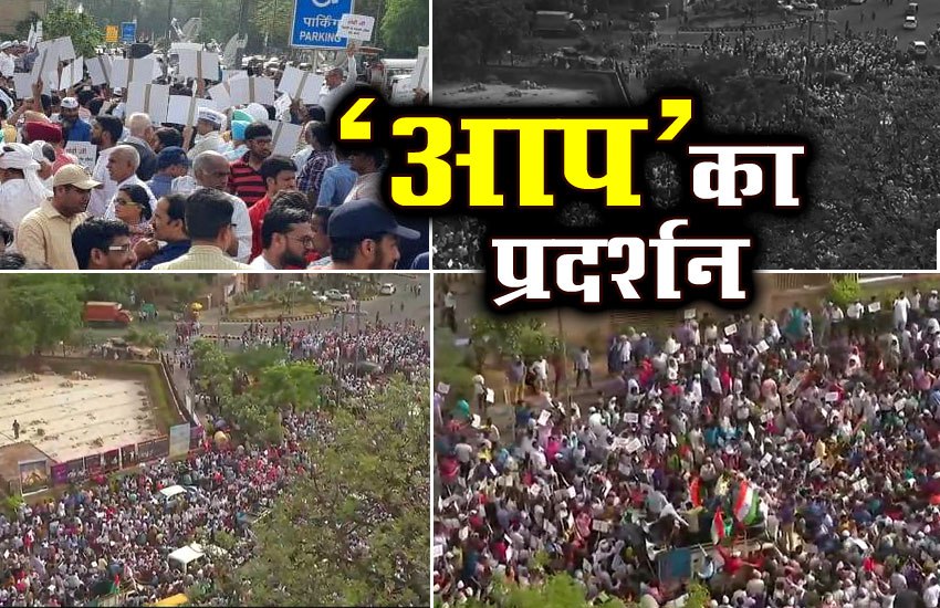 आप का प्रदर्शन