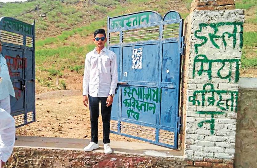 former sarpanch pass two crore loan from bank with fake document
