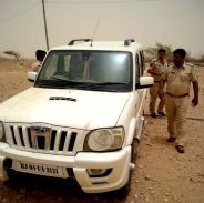 Jaisalmer Patrika