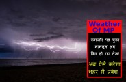 mausam 2018