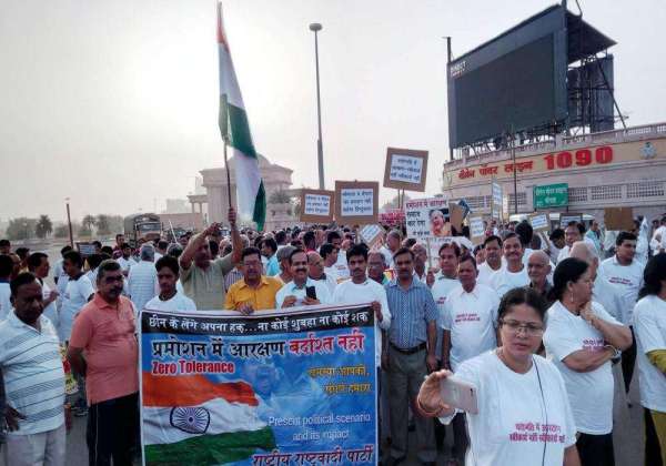 raashtreey rashtrawadi party