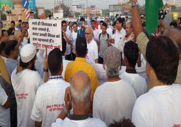 raashtreey rashtrawadi party
