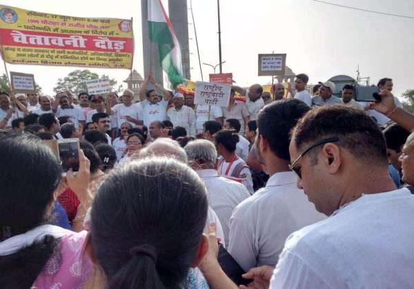 raashtreey rashtrawadi party