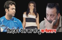 leander peas birthday 