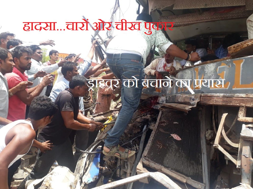 road accident in bagru jaipur