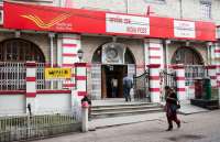 India Post Office