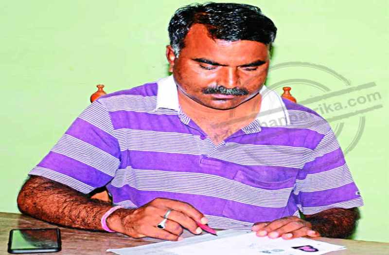 Women's Urban Co-operative Bank Loan Scam in bhilwara