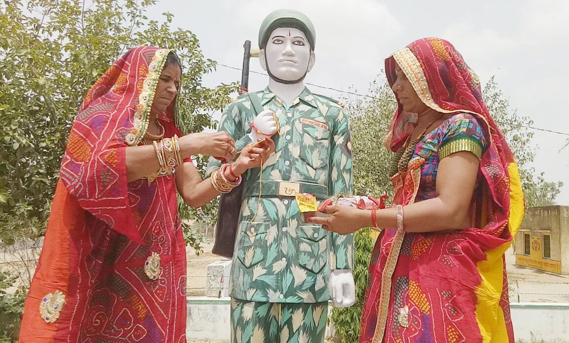 Sikar shahhed Rajasthan