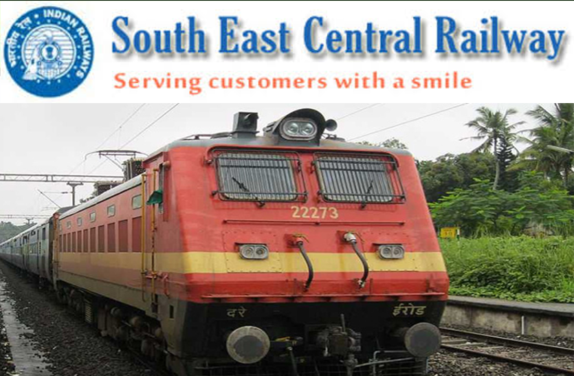 south-east-central-railway-recruitment