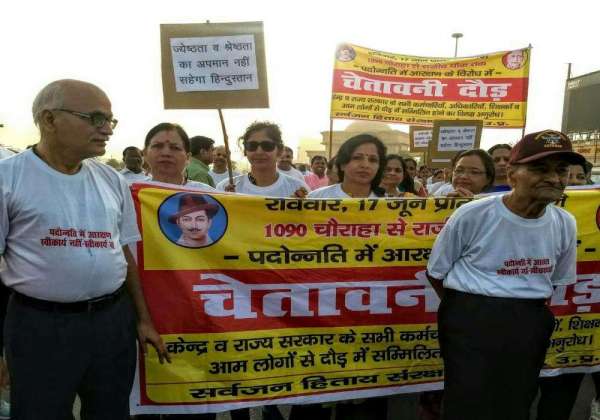 raashtreey rashtrawadi party