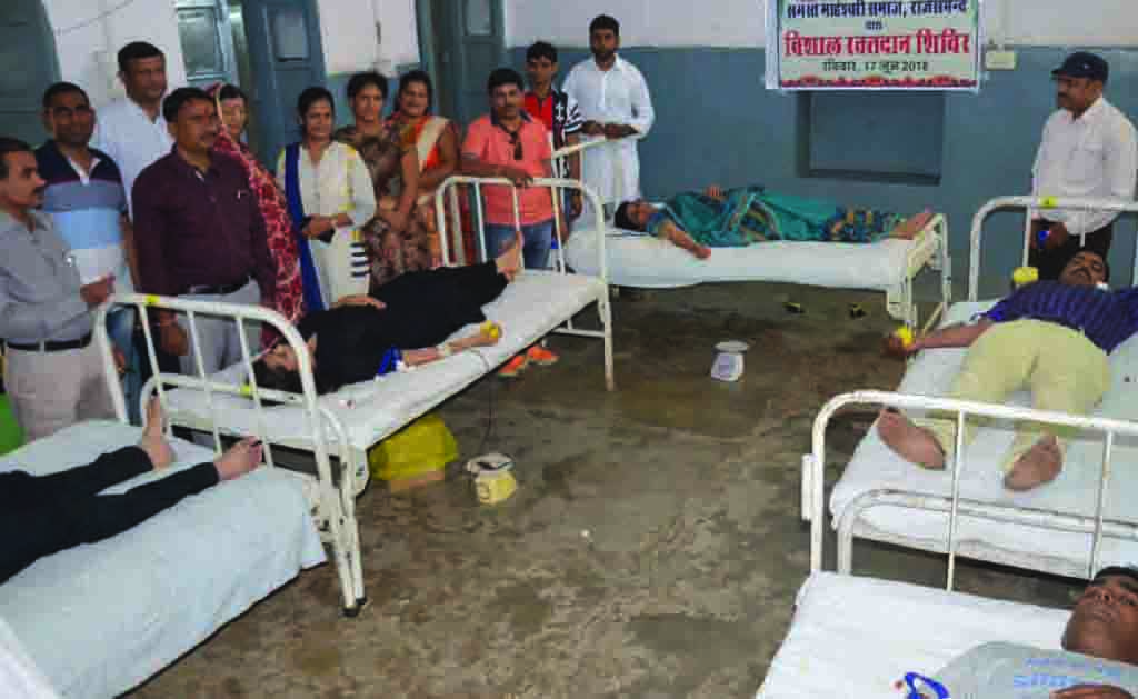 Rajsamand,Rajsamand local news,rajsamand latest news,rajsamand news in hindi,rajsamand latest news rajsamand,Latest News rajsamand,Latest hindi news rajsamand,