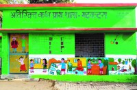 CG Motivation : इन स्कूलों में स्मार्ट क्लास, बच्चे कम्प्यूटर व प्रोजेक्टर से करते हैं नए प्रयोग