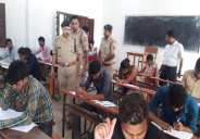 भर्ती परीक्षा