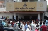 guna news, guna patrika, patrika news, patrika bhopal, bhopal mp, kidnapping, sdm office in guna, protest, 