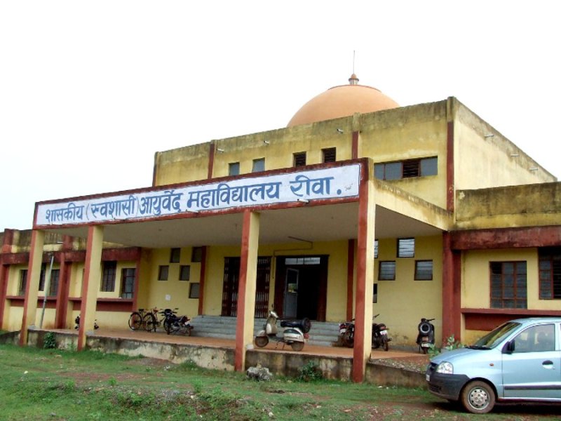 Ayurveda Hospital