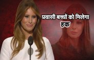 Melania