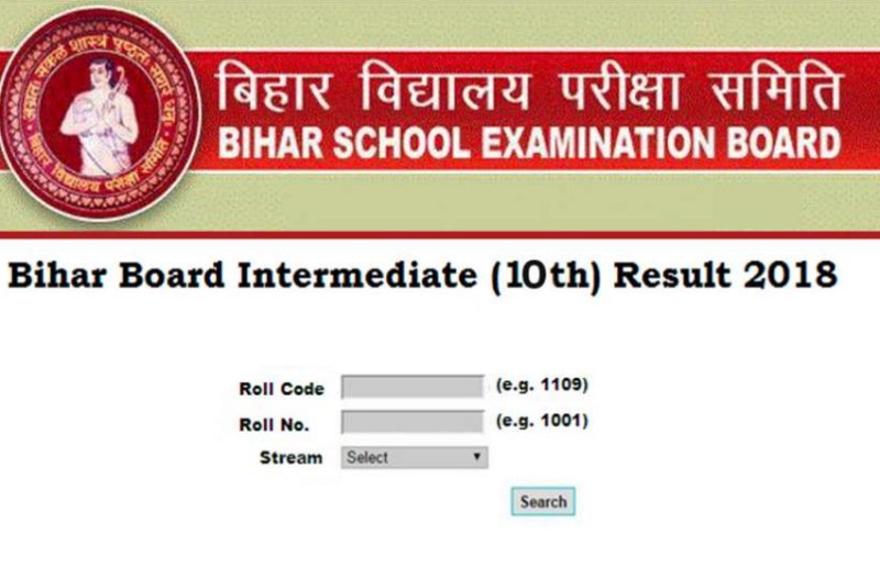Bihar Board 10th Result 2018