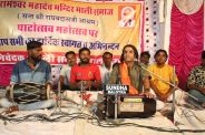 सामाजिक एकजुटता और शिक्षा को बढ़ावा देना जरूरी