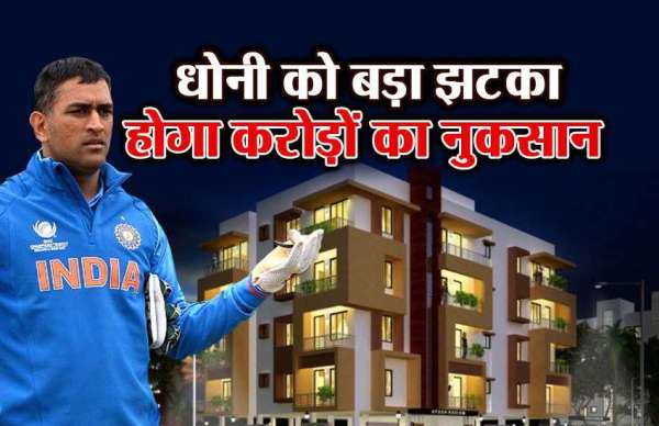 M.S DHONI