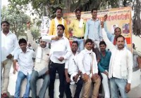 Village sweepers protested