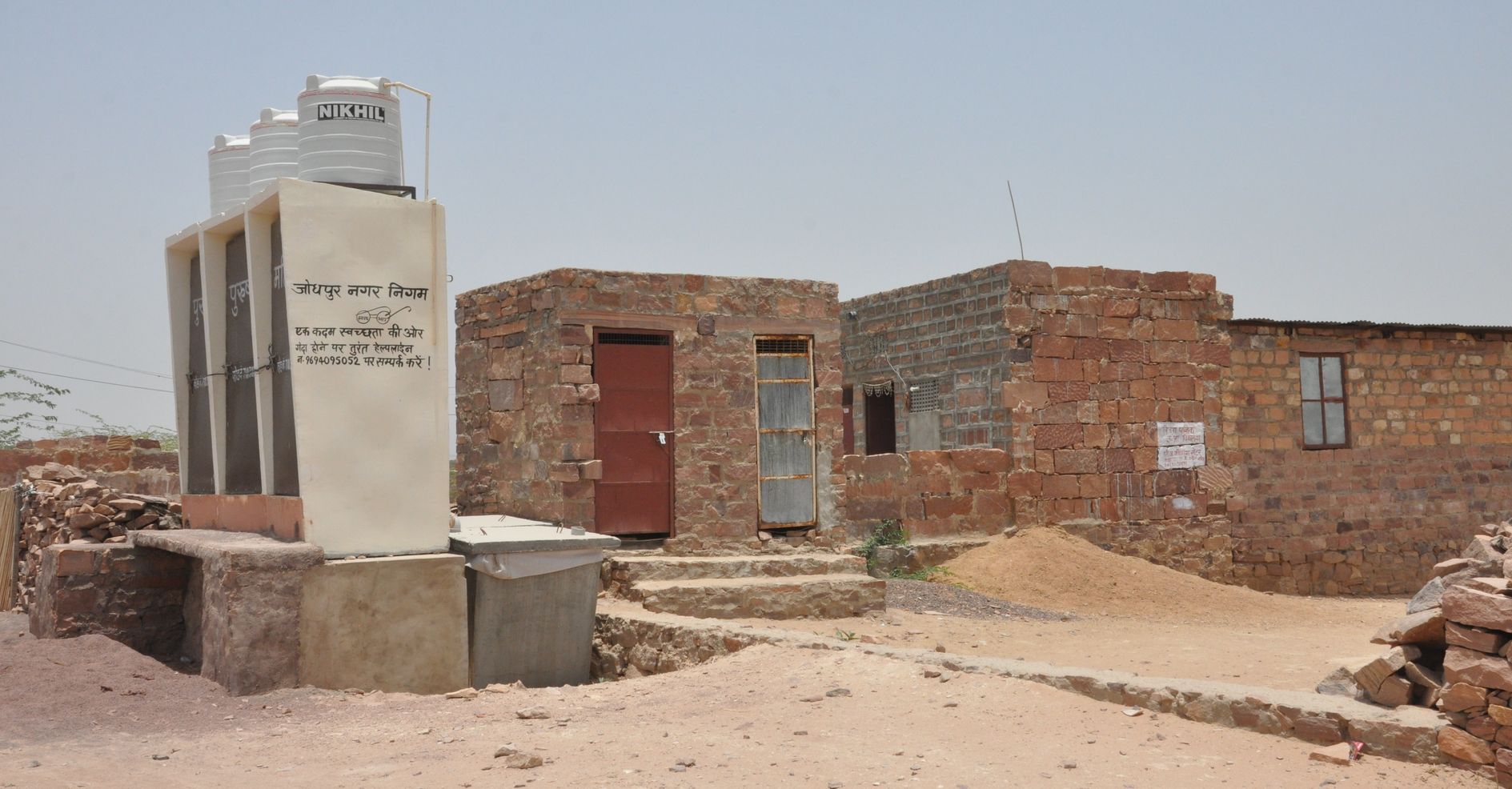 Jodhpur,encroachment,forest department,jodhpur news,Jodhpur Hindi news,jodhpur latest news,Encroachment on forest land,Rajasthan Forest Department,rajasthan forest dept,