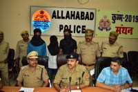 UP Police 