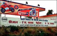 Fuel Price