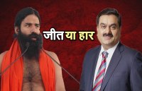 Ramdev- Adani