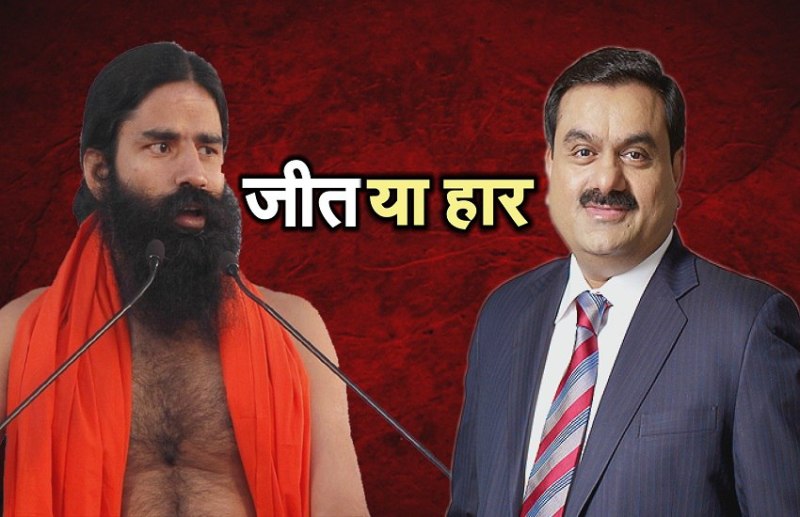 Ramdev- Adani