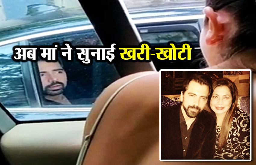 ANUSHKA SHARMA attacked by mother of shamed man