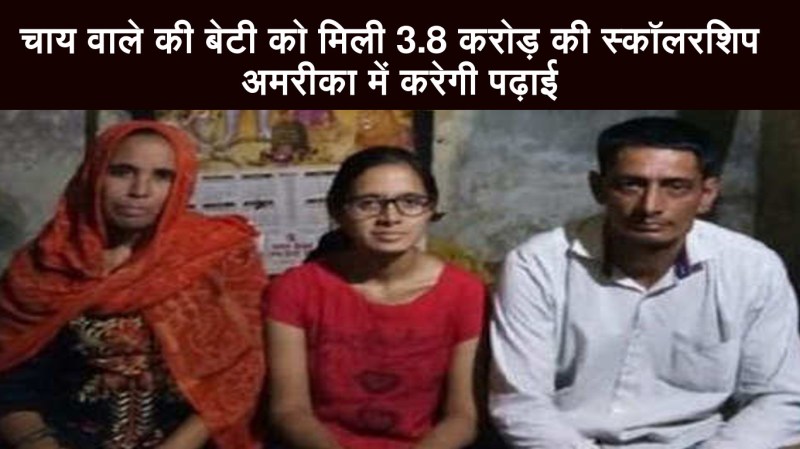 Sudiksha Bhati CBSE Topper