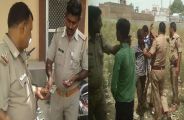 UP Police