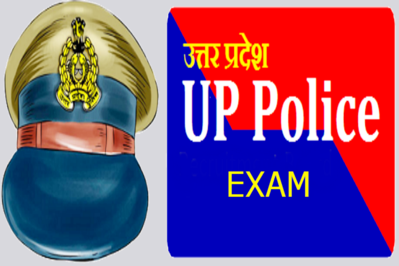 UP Police Bharti