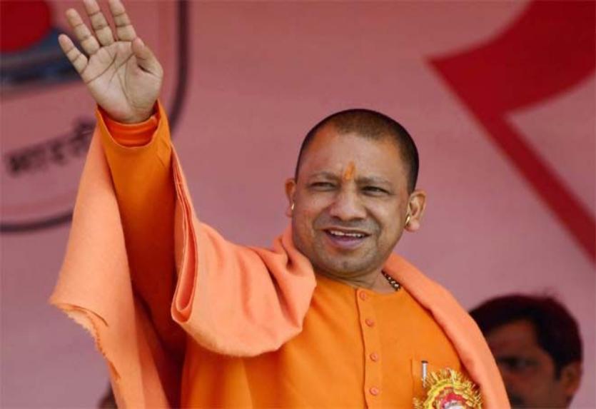 up cm yogi