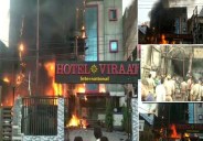 Fire in two hotels near Charbagh Railway Station Lucknow UP hindi news