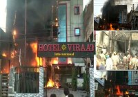 Fire in two hotels near Charbagh Railway Station Lucknow UP hindi news