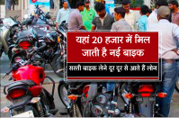 offers on bike in madhya pradesh 2018