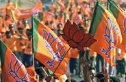 bjp