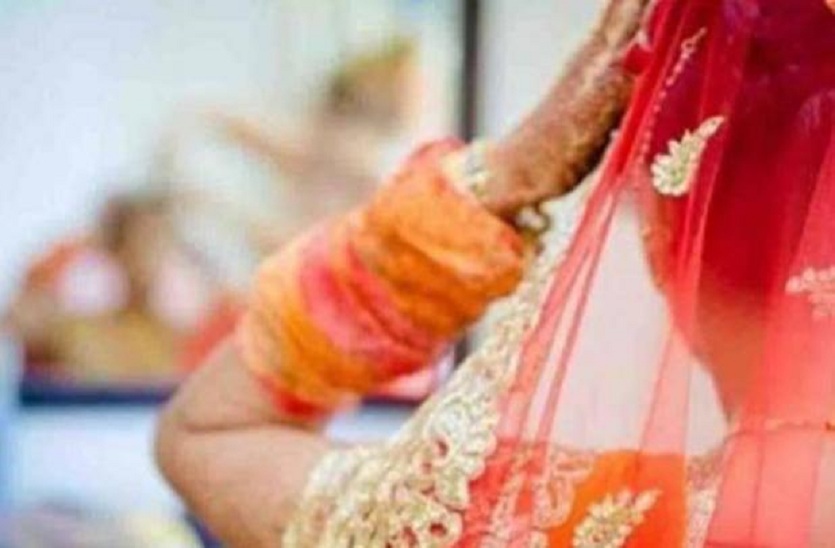 Bride refused to marry