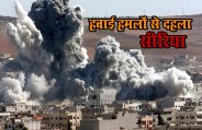 syria