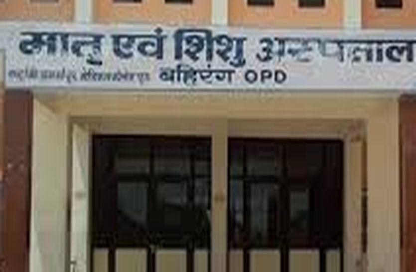 churu db hospital news
