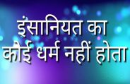 dharm