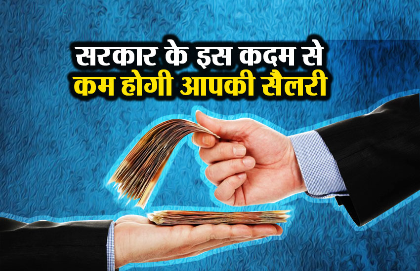 Salary