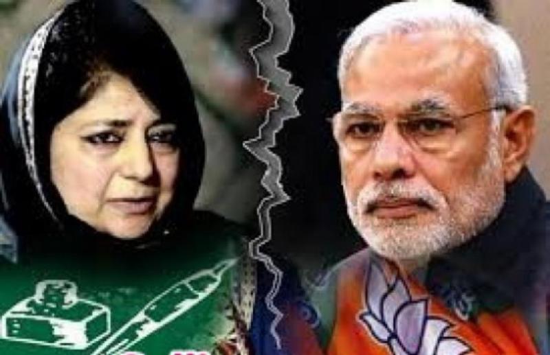 BJP_PDP