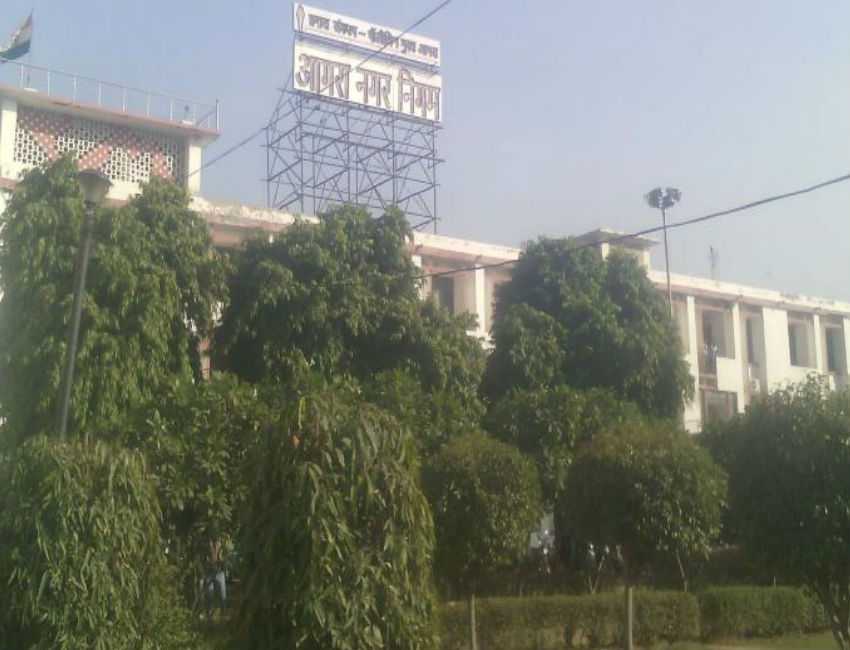 Agra Municipal Corporation