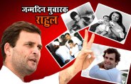 rahul